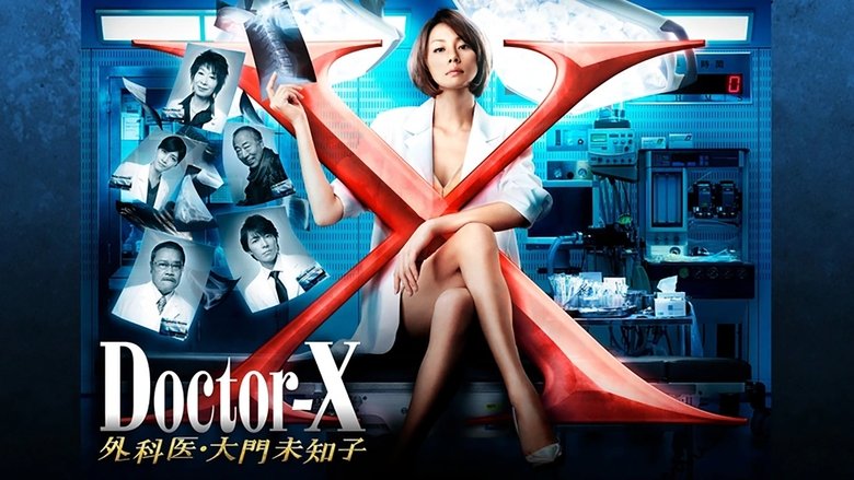 Doctor-X: Surgeon Michiko Daimon (2012)