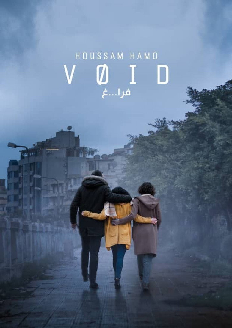 Affiche ou illustration — Void