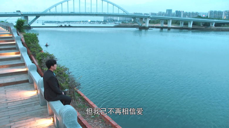 Still image for Encounter With You season 1 episode 35: Episode 35 Still image for Encounter With You season 1 episode 35: Episode 35