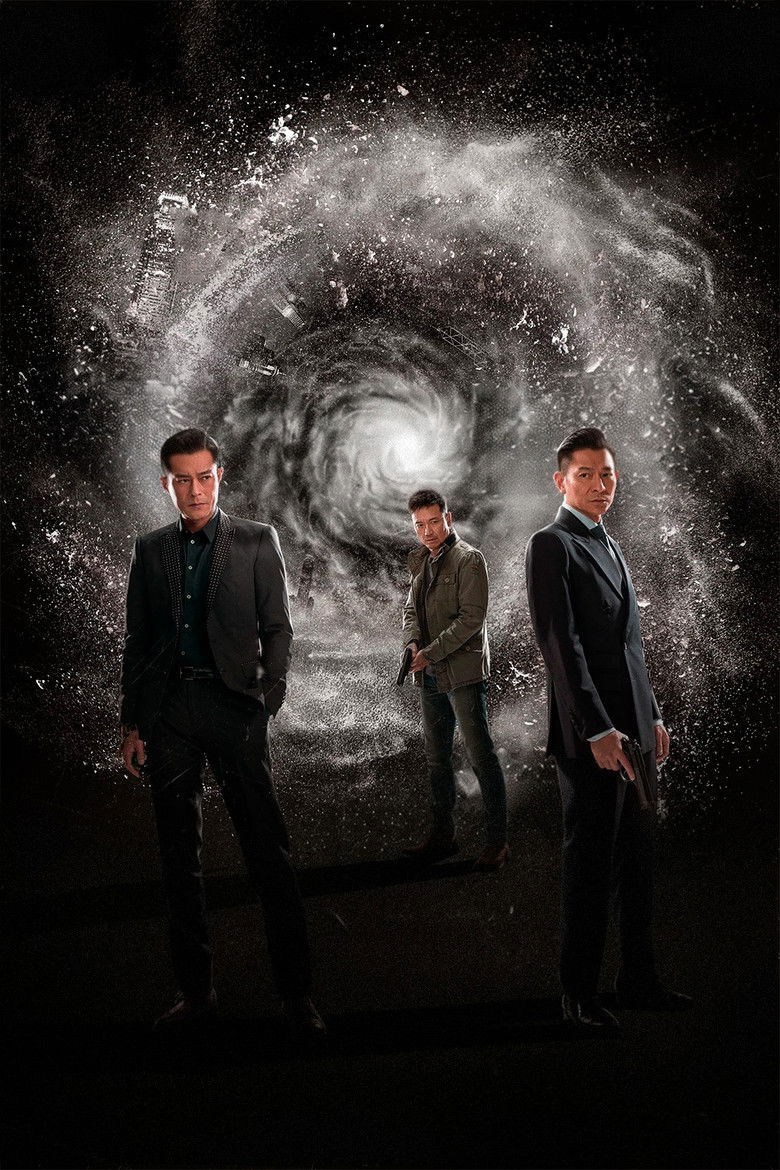 Imatge de 掃毒2 天地對決