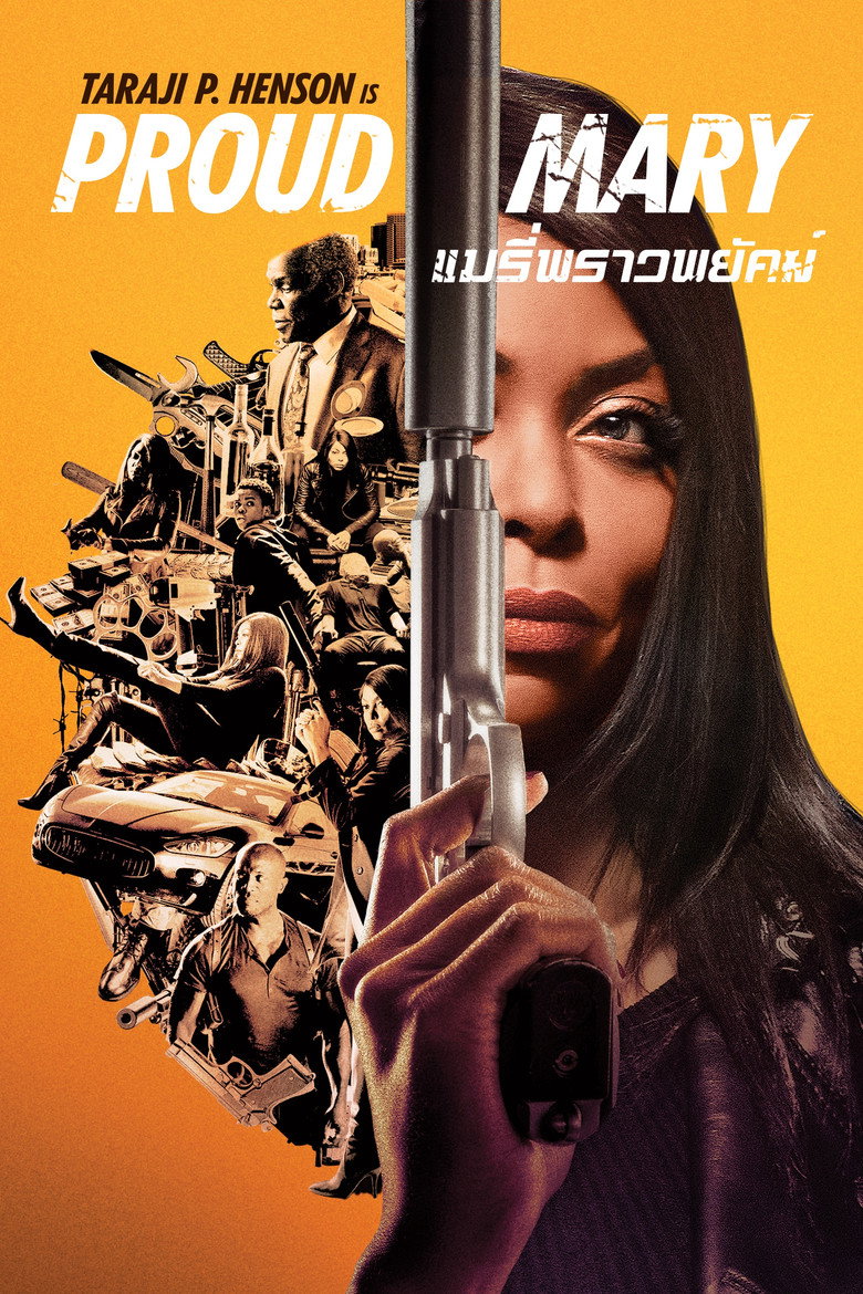 โปสเตอร์ Proud Mary (2018) แมรี่พราวพยัคฆ์