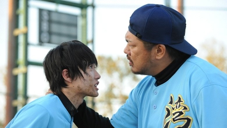 Still image for Odd Family 11 season 1 episode 5: Episode 5 Still image for Odd Family 11 season 1 episode 5: Episode 5