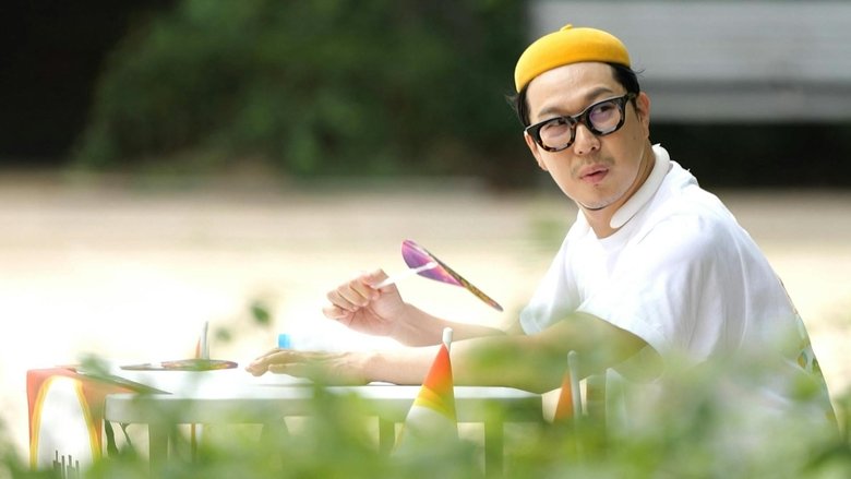 Still image for How Do You Play? season 1 episode 245: Episode 245 Still image for How Do You Play? season 1 episode 245: Episode 245