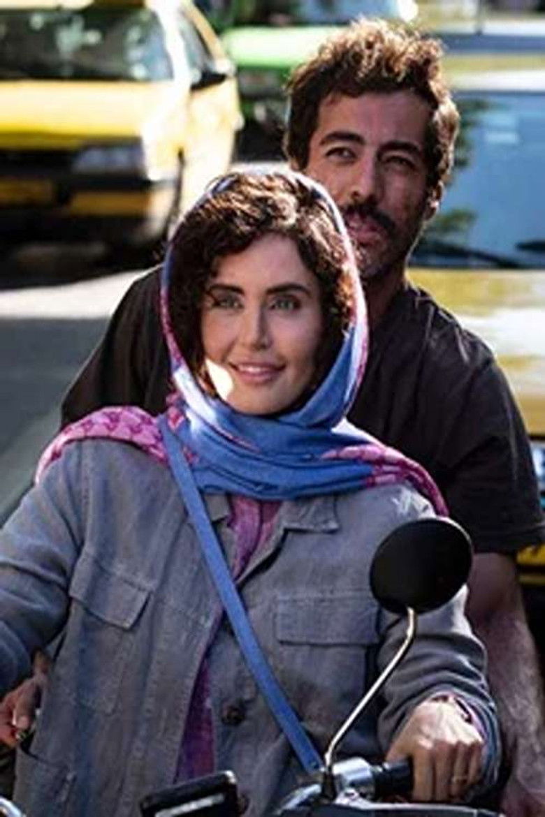 Imatge de گوزن های اتوبان