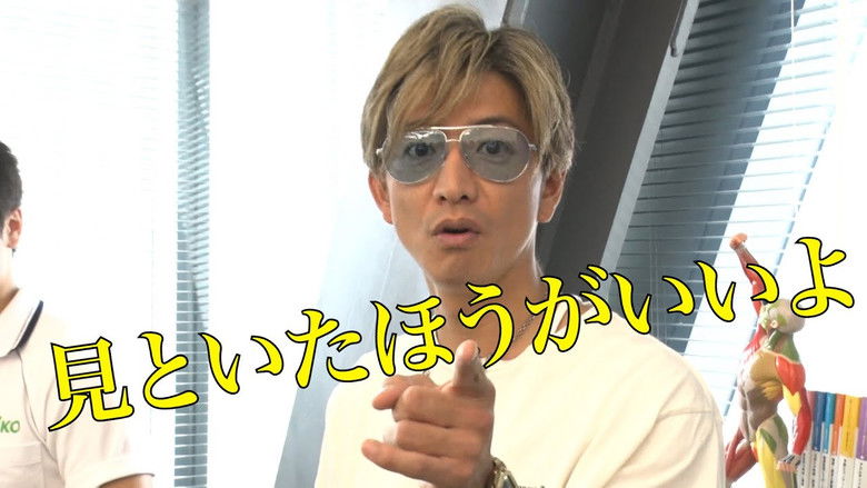 Still image for Kimura Sa~~n! season 1 episode 53: Congratulations! Entering the second year! We make program goods! The intention is... Still image for Kimura Sa~~n! season 1 episode 53: Congratulations! Entering the second year! We make program goods! The intention is...