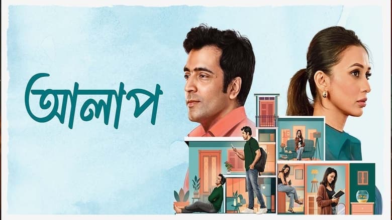 Alaap (2024)Bengali – 480P | 720P | 1080P – Download & Watch Online