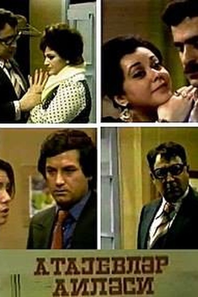 Atayevlər ailəsi (1978)