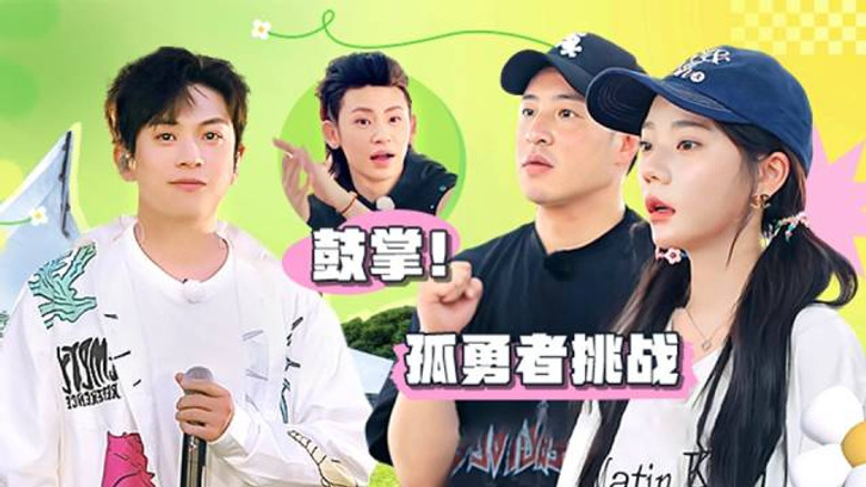 Episode 4