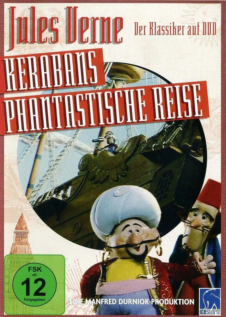 倔强的凯拉班 main poster