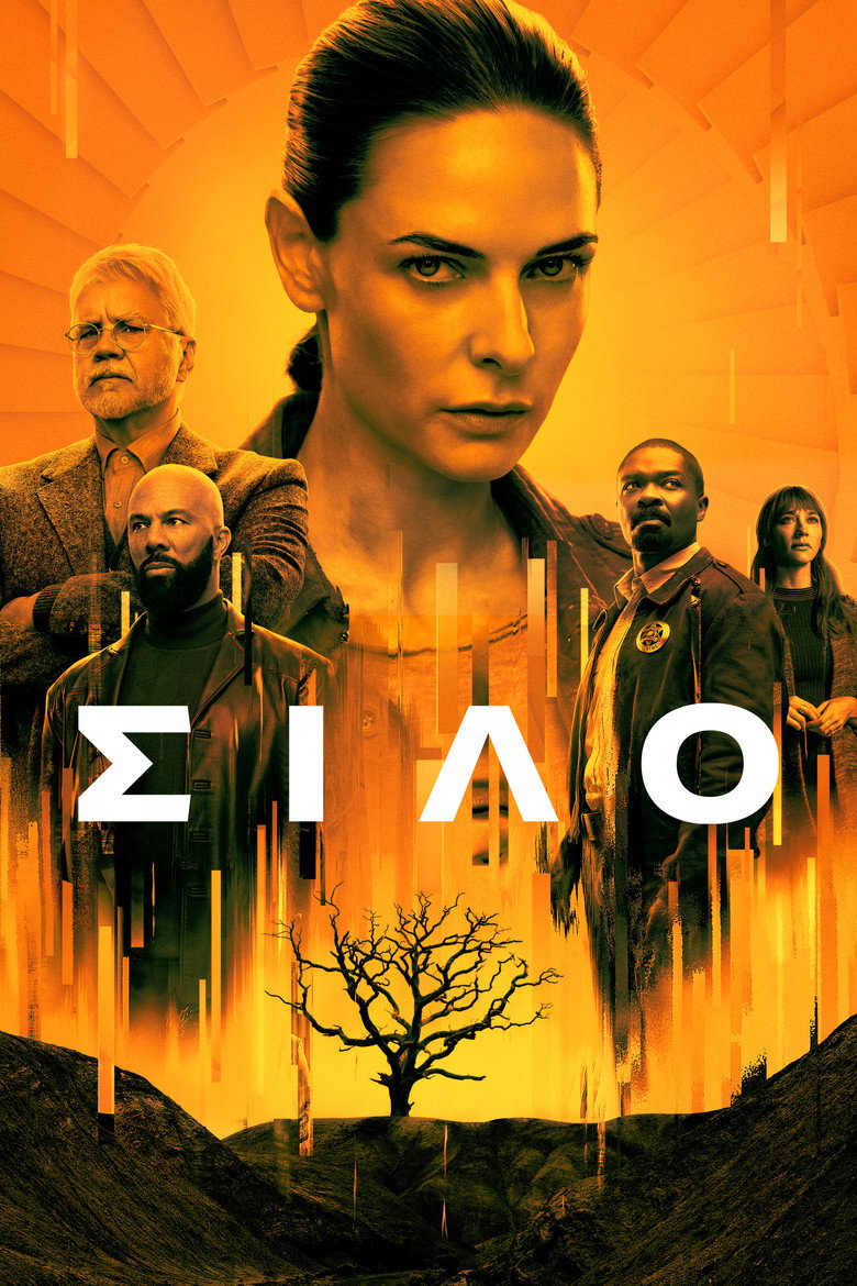 Σιλό / Silo (2023-)