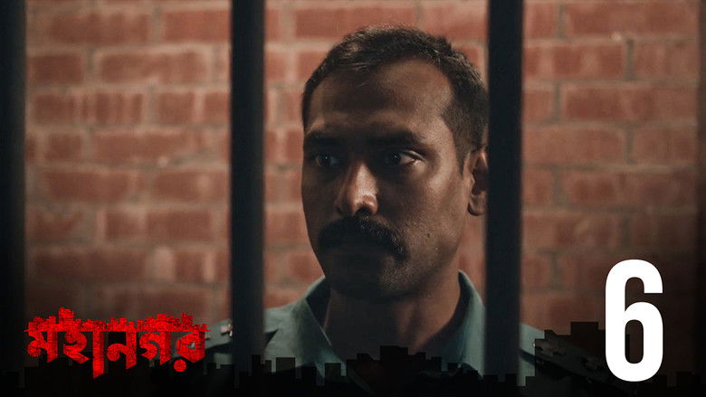 Still image for Mohanagar season 1 episode 6: Andher Joshthi Still image for Mohanagar season 1 episode 6: Andher Joshthi