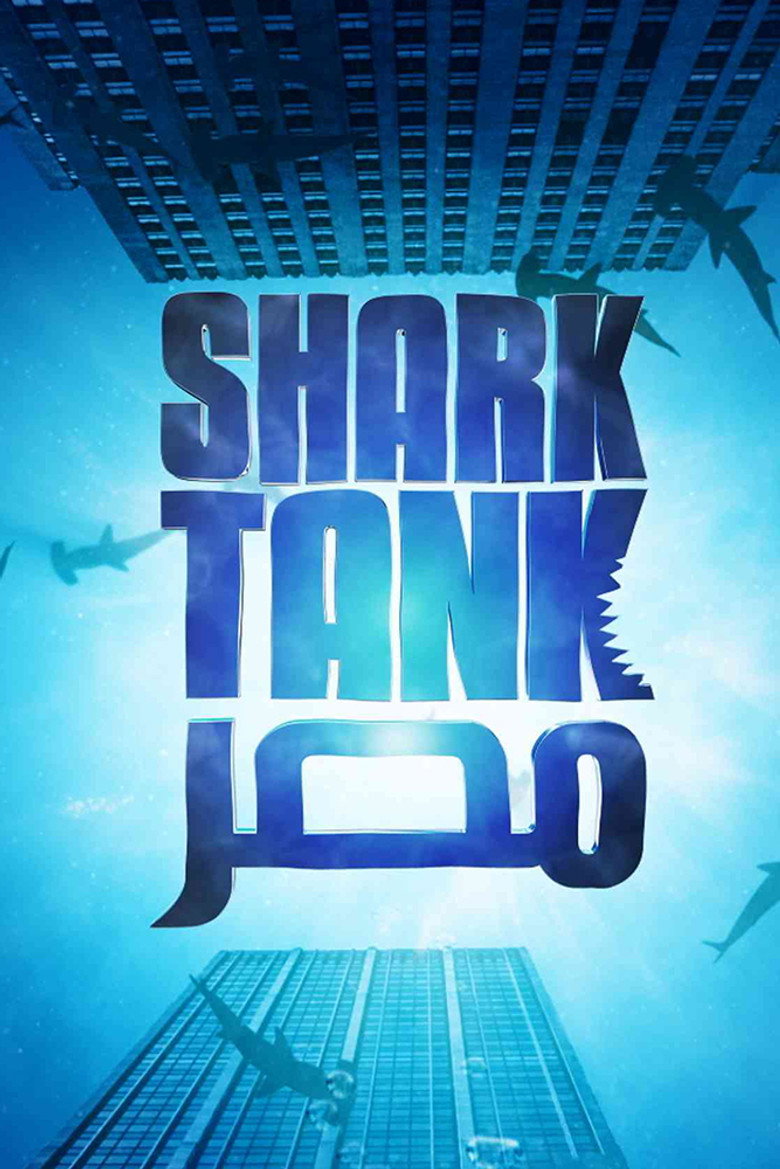 Official poster for Shark Tank Egypt