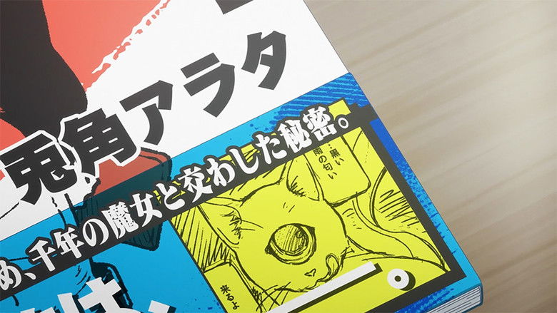 Still image for With You and the Rain season 1 episode 5: The Same Moon Still image for With You and the Rain season 1 episode 5: The Same Moon