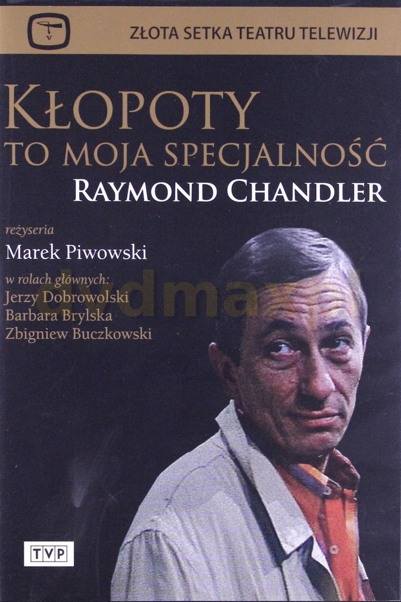 Kłopoty to moja specjalność poster