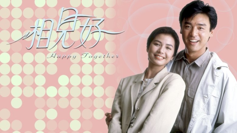 Happy Together main backdrop