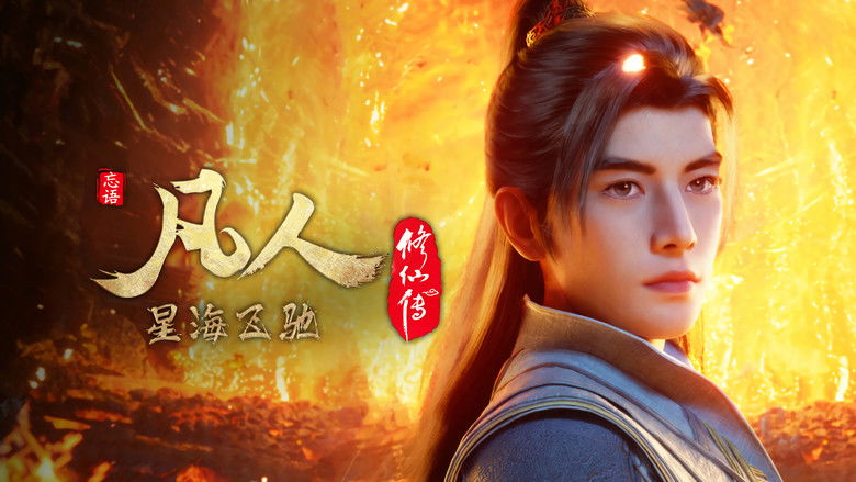 Tập 103 - Phàm Nhân Tu Tiên