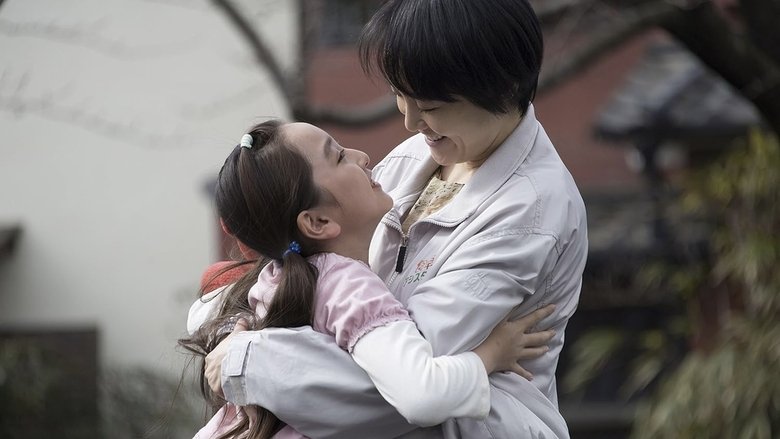 Still image for To Give a Dream season 1 episode 1: Episode 1 Still image for To Give a Dream season 1 episode 1: Episode 1