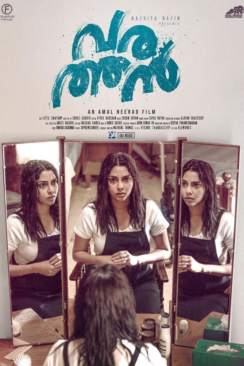 Imatge de വരത്തൻ