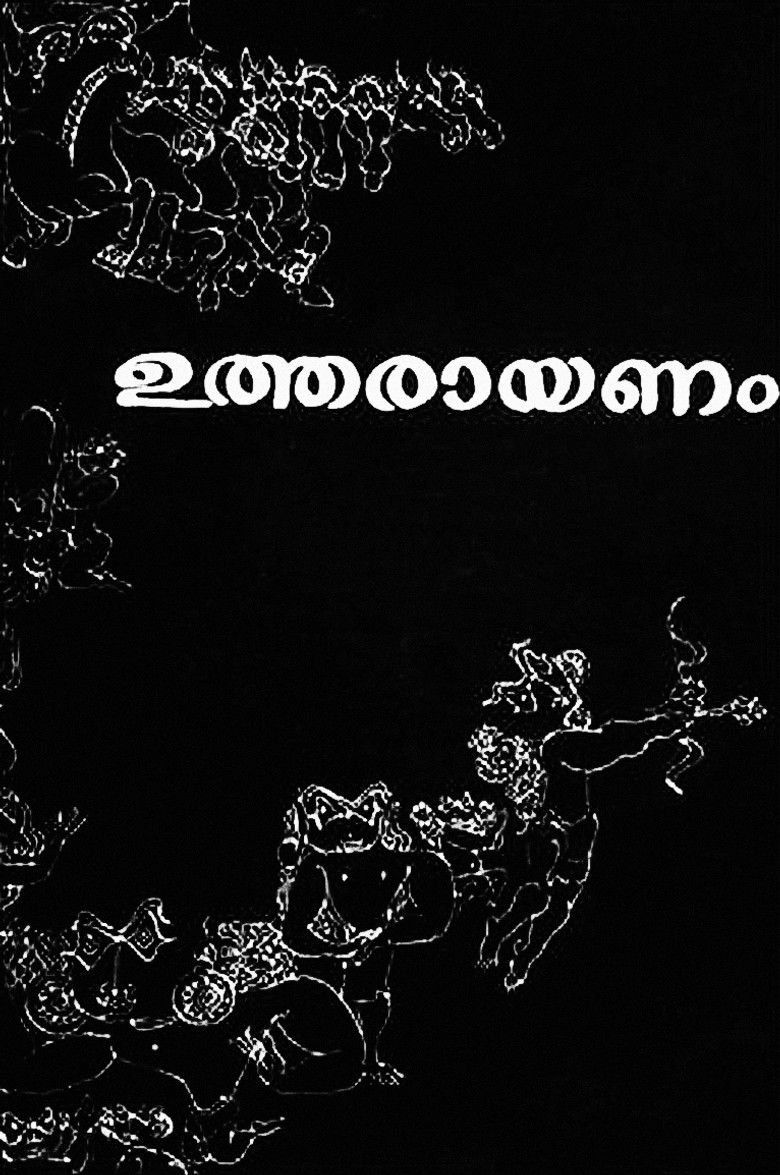 Imatge de ഉത്തരായണം