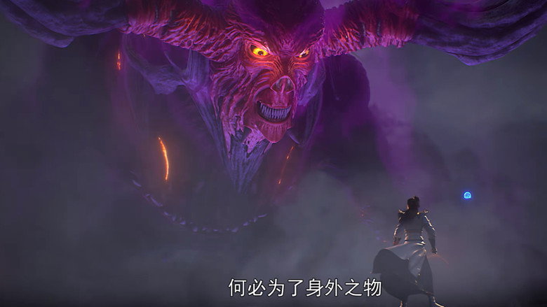 Still from Perfect World - Season 1 Episode 118