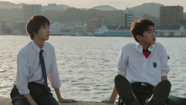 Frame from 노래가 끝난 후