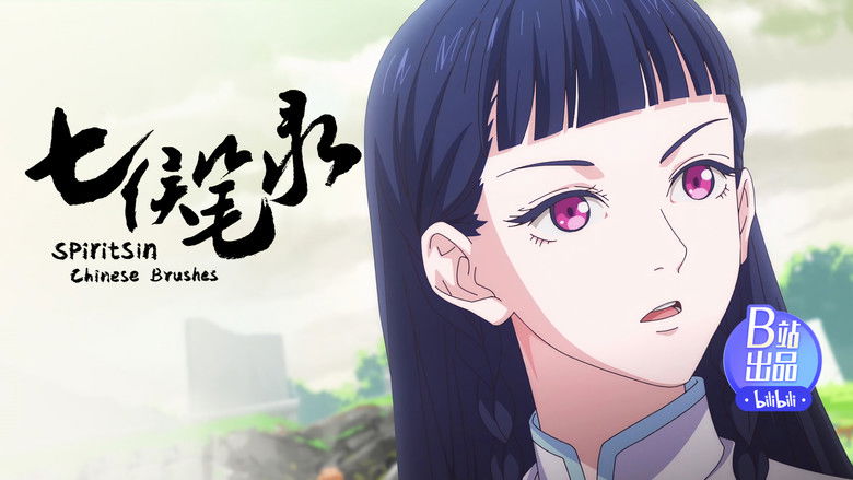 Still image for Spirits In Chinese Brushes season 1 episode 11: Night light holds grudges and laments sorrows Still image for Spirits In Chinese Brushes season 1 episode 11: Night light holds grudges and laments sorrows