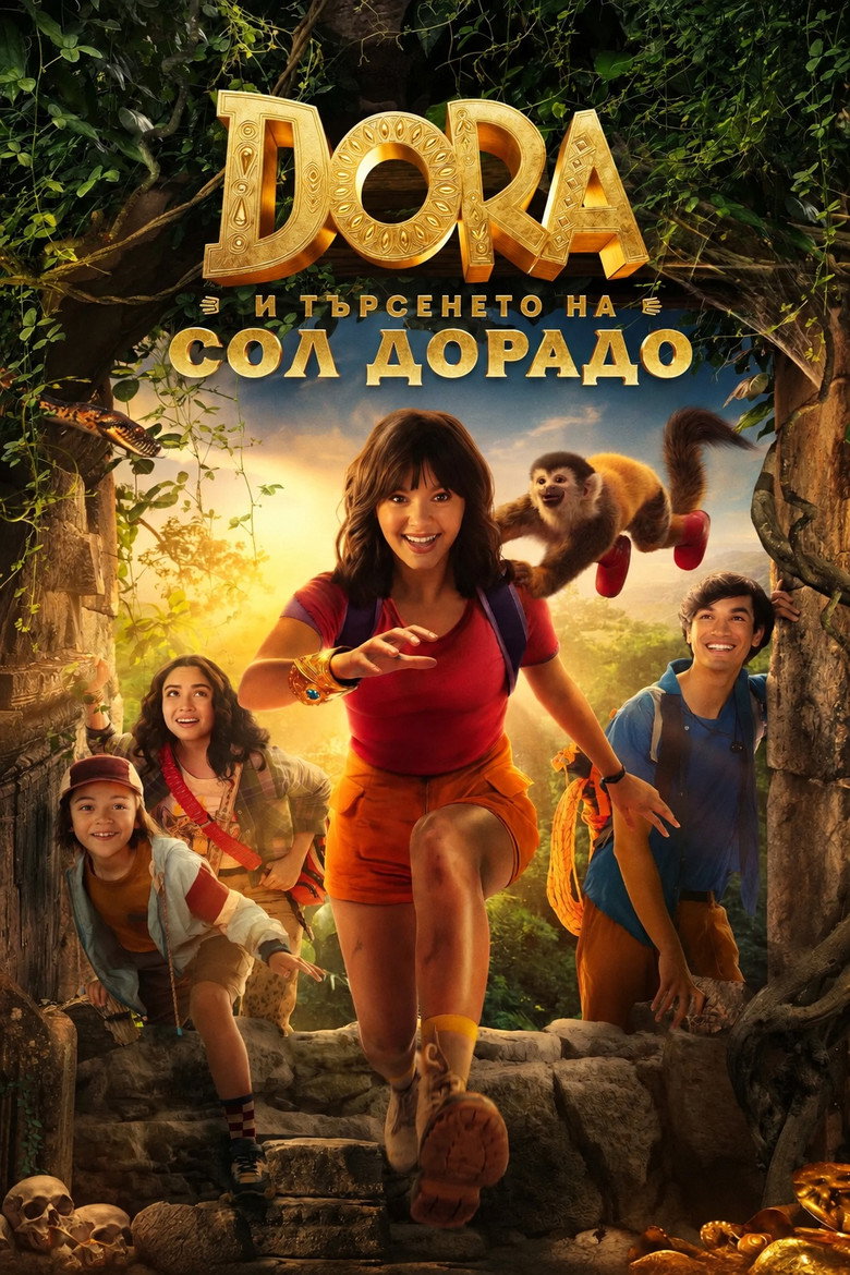 Imatge de Dora and the Search for Sol Dorado