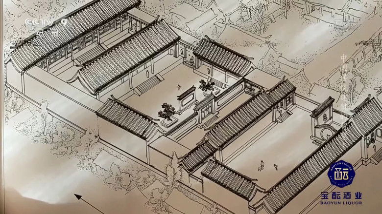 Still image for 中国传统建筑的智慧 season 1 episode 1: Episode 1