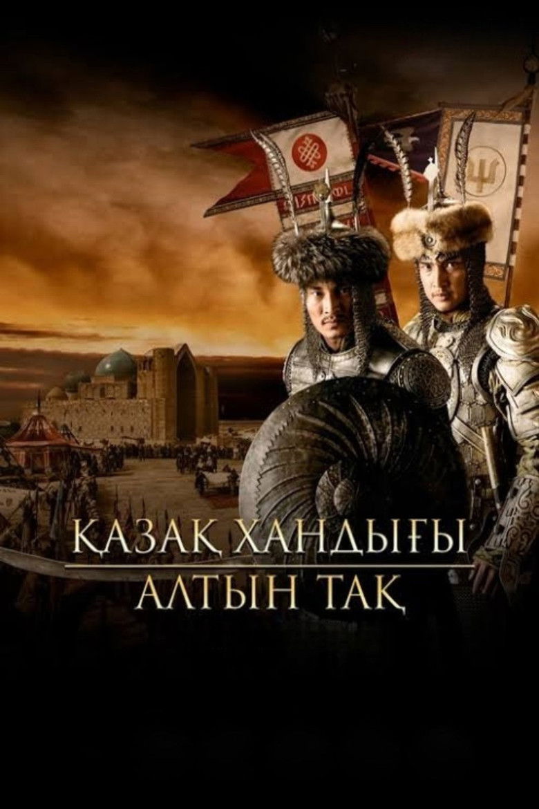 Imatge de Казак хандыгы. Алтын так