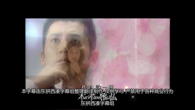 Still image for A Wednesday Love Affair season 1 episode 10: Episode 10 Still image for A Wednesday Love Affair season 1 episode 10: Episode 10