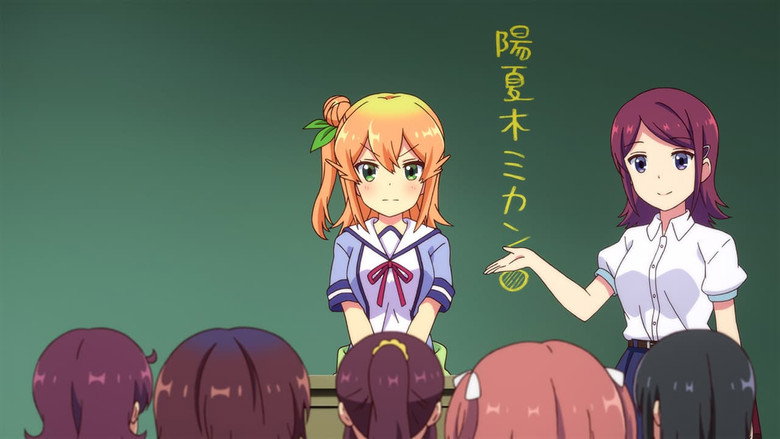 Still from The Demon Girl Next Door - Season 2 Episode 11