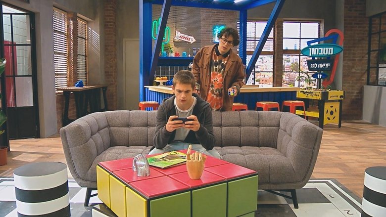 Still image for מי פה הבוס? season 1 episode 17: Episode 17