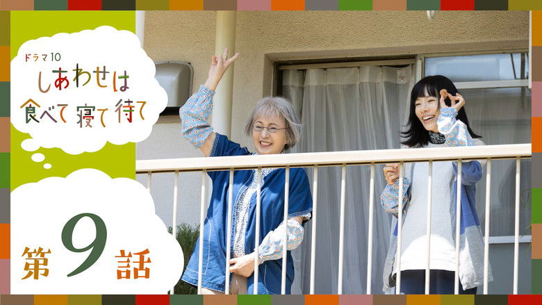 Still image for Happiness Comes from Eating, Sleeping and Waiting season 1 episode 9: Episode 9