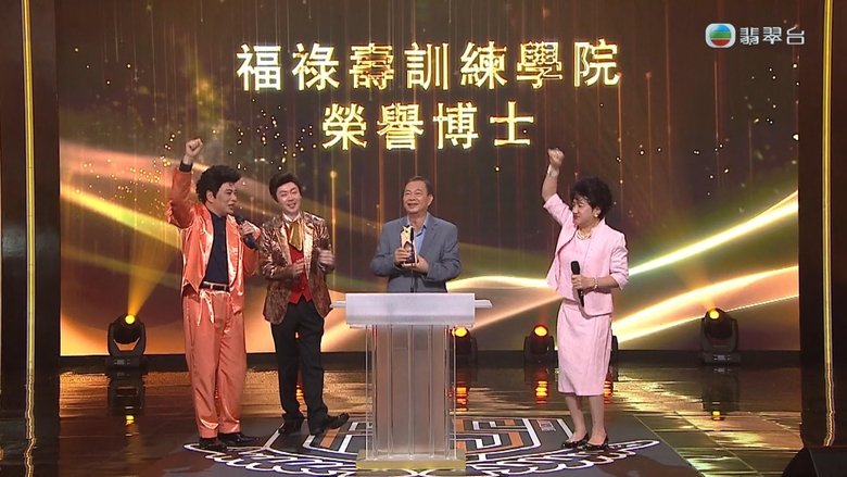 Still image for 福祿壽訓練學院 season 1 episode 10: Episode 10