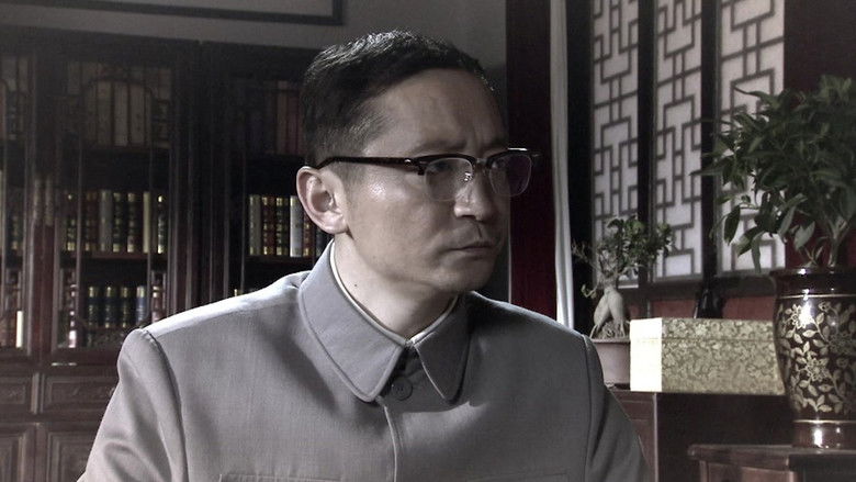 Still image for 暗战风云 season 1 episode 4: Episode 4