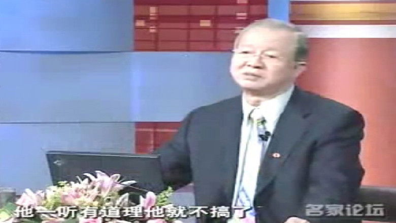 Still image for 情绪管理 season 1 episode 23: Episode 23