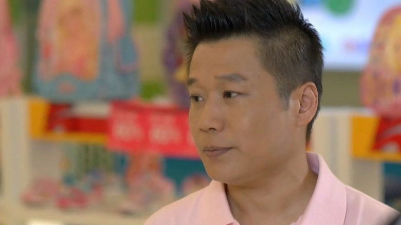 Still image for 特别任务 season 1 episode 13: Episode 13