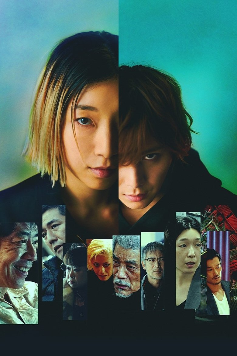 BAD LANDS バッド・ランズ poster
