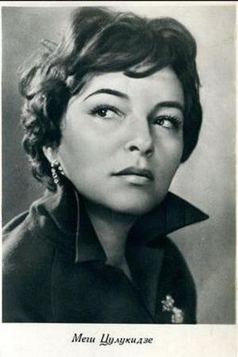 Megi Tsulukidze photo 2