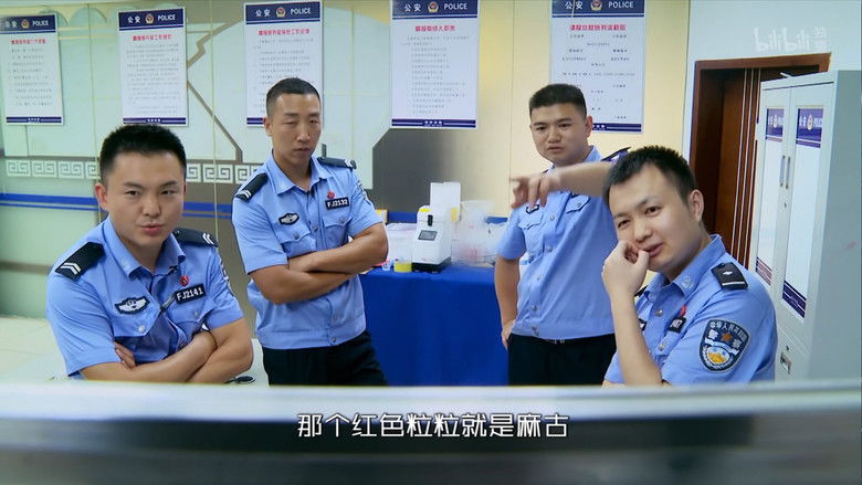 Still image for Guarding JieFangXi season 1 episode 5: Episode 5