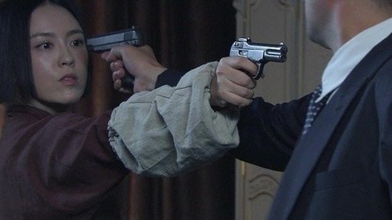 Still image for 红箭 season 1 episode 12: Episode 12