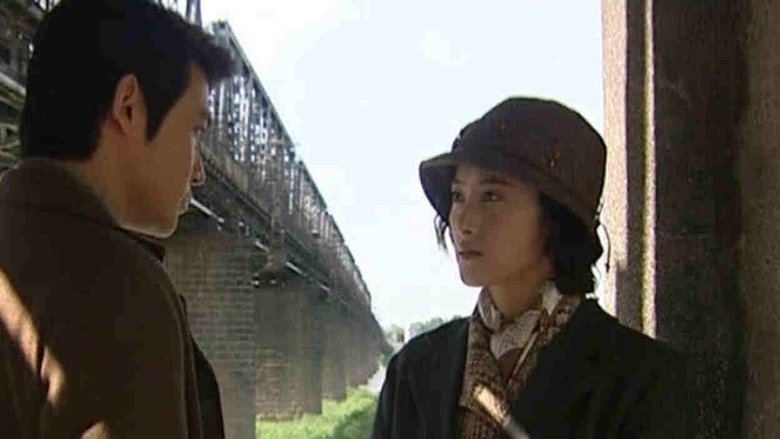 Still image for 夜幕下的哈尔滨 season 1 episode 4: Episode 4