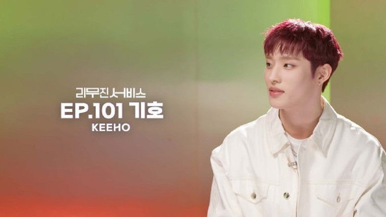 Still image for Lee Mujin Service season 1 episode 101: P1Harmony's Keeho Still image for Lee Mujin Service season 1 episode 101: P1Harmony's Keeho