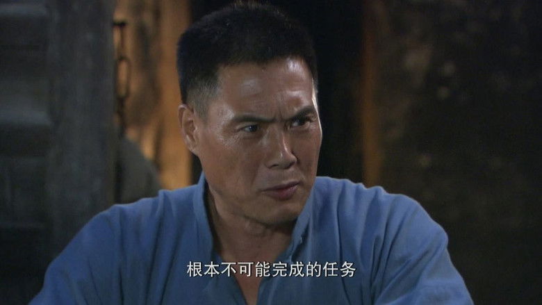 Still image for 致命行动 season 1 episode 17: Episode 17