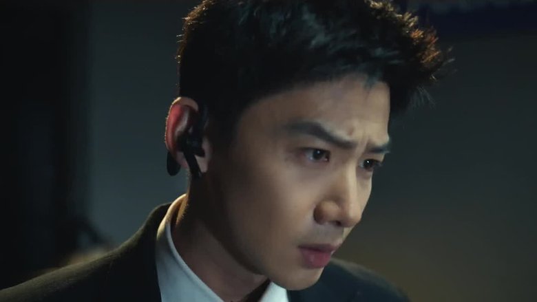 Still image for Mobius season 1 episode 8: Episode 8 Still image for Mobius season 1 episode 8: Episode 8