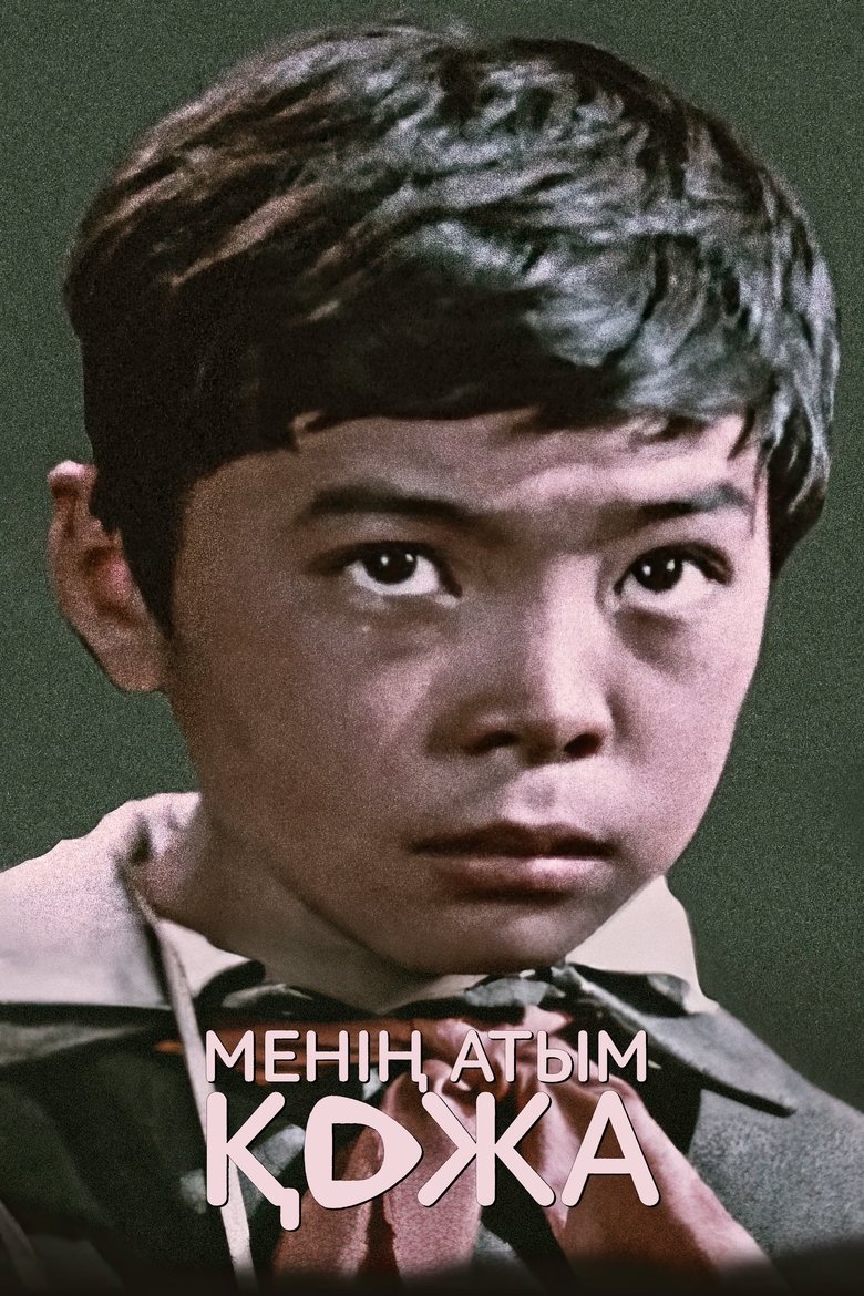 My Name Is Kozha main poster