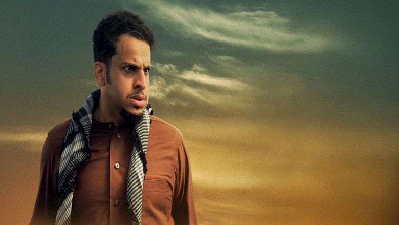سلسلة أفلام شباب البومب