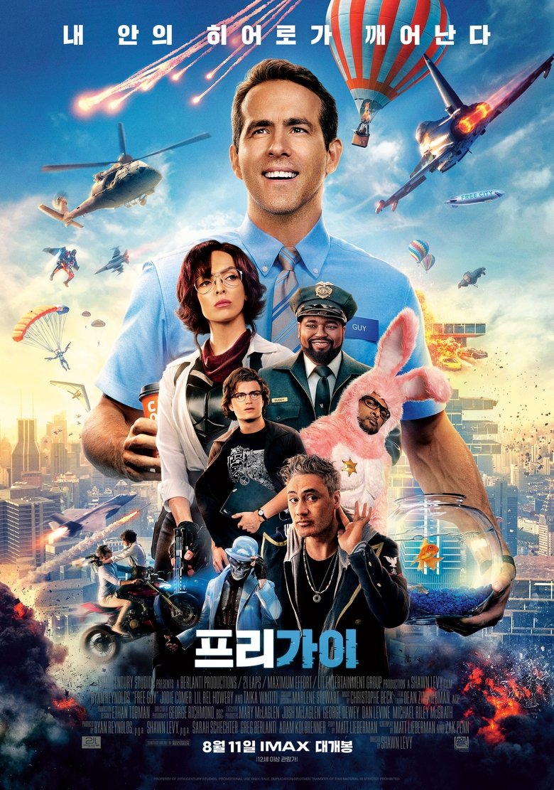 프리 가이 (2021)
