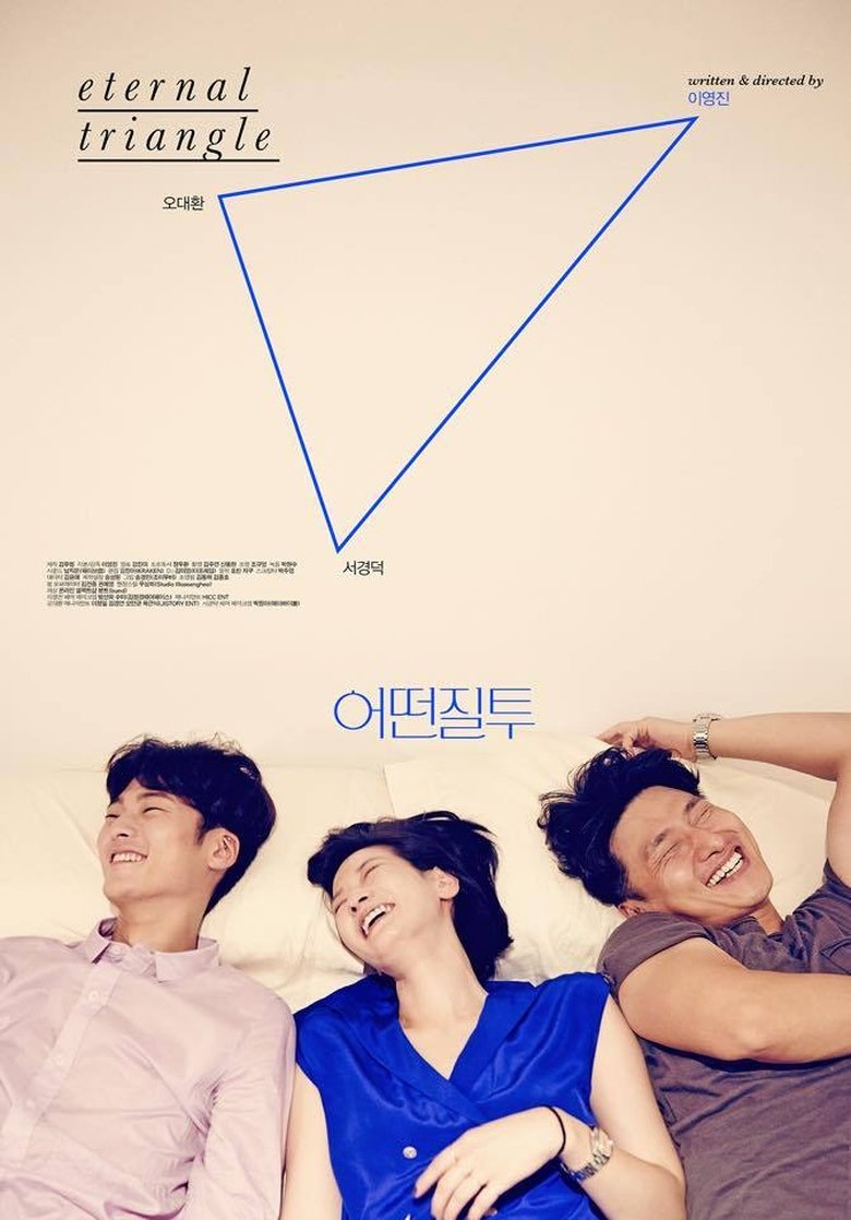 Eternal Triangle main poster