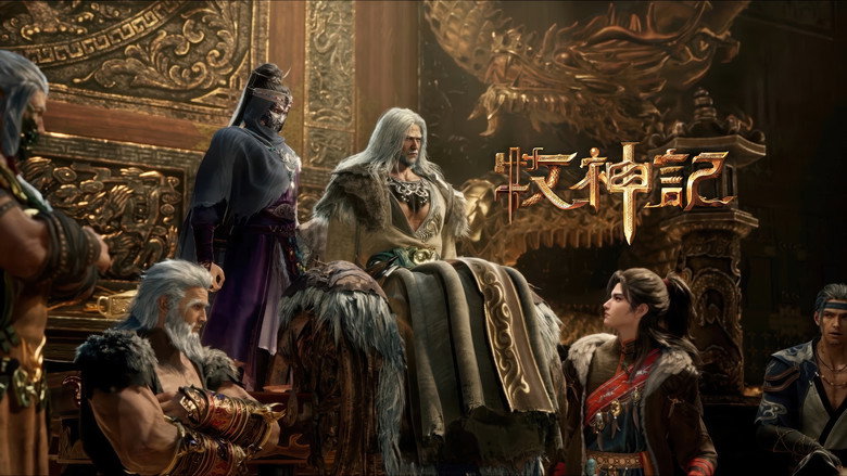 Still from Tales of Herding Gods - Season 1 Episode 26